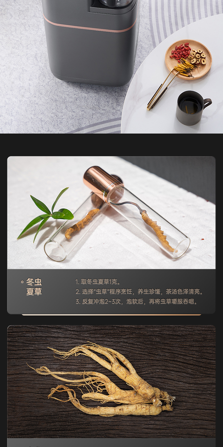 今果矿泉机详情页_06.jpg