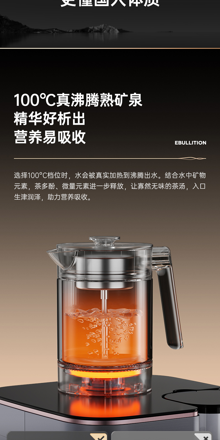 今果矿泉机详情页_12.jpg