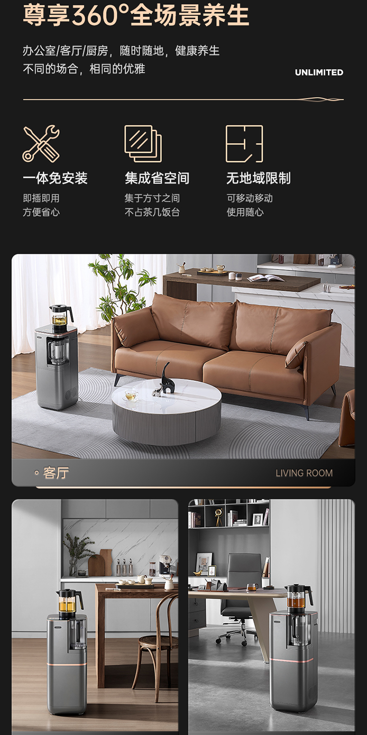 今果矿泉机详情页_04.jpg
