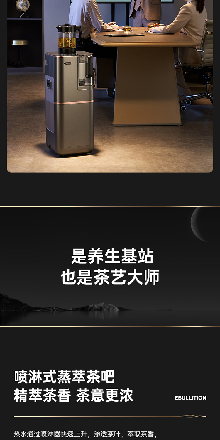 今果矿泉机详情页_10.jpg