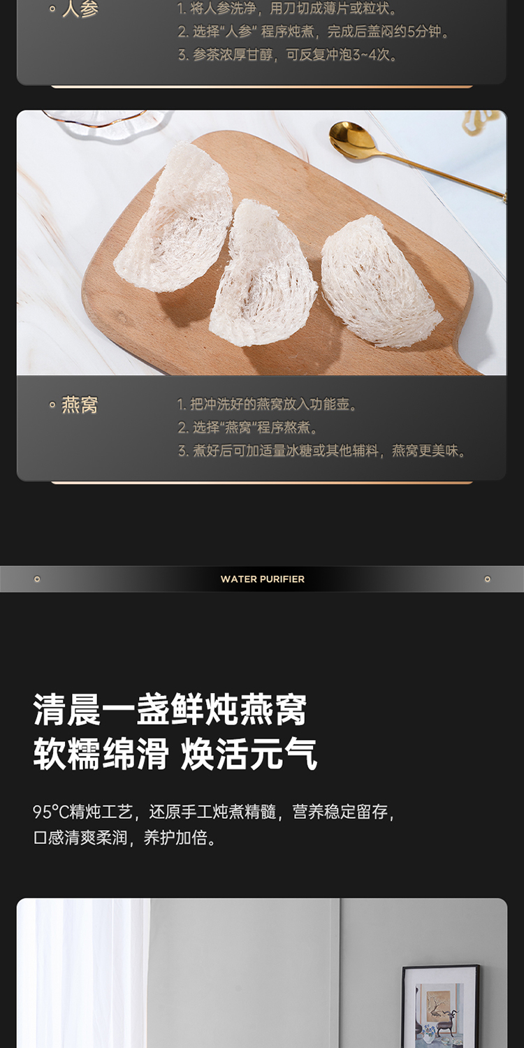今果矿泉机详情页_07.jpg