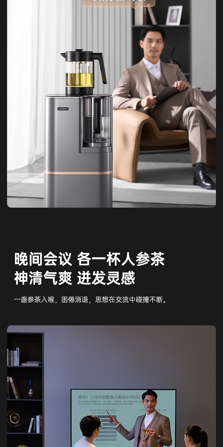 今果矿泉机详情页_09.jpg