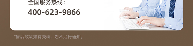 901详情页_17.jpg