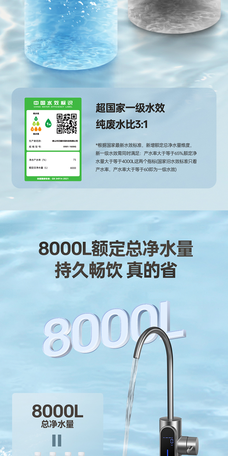 901详情页_08.jpg