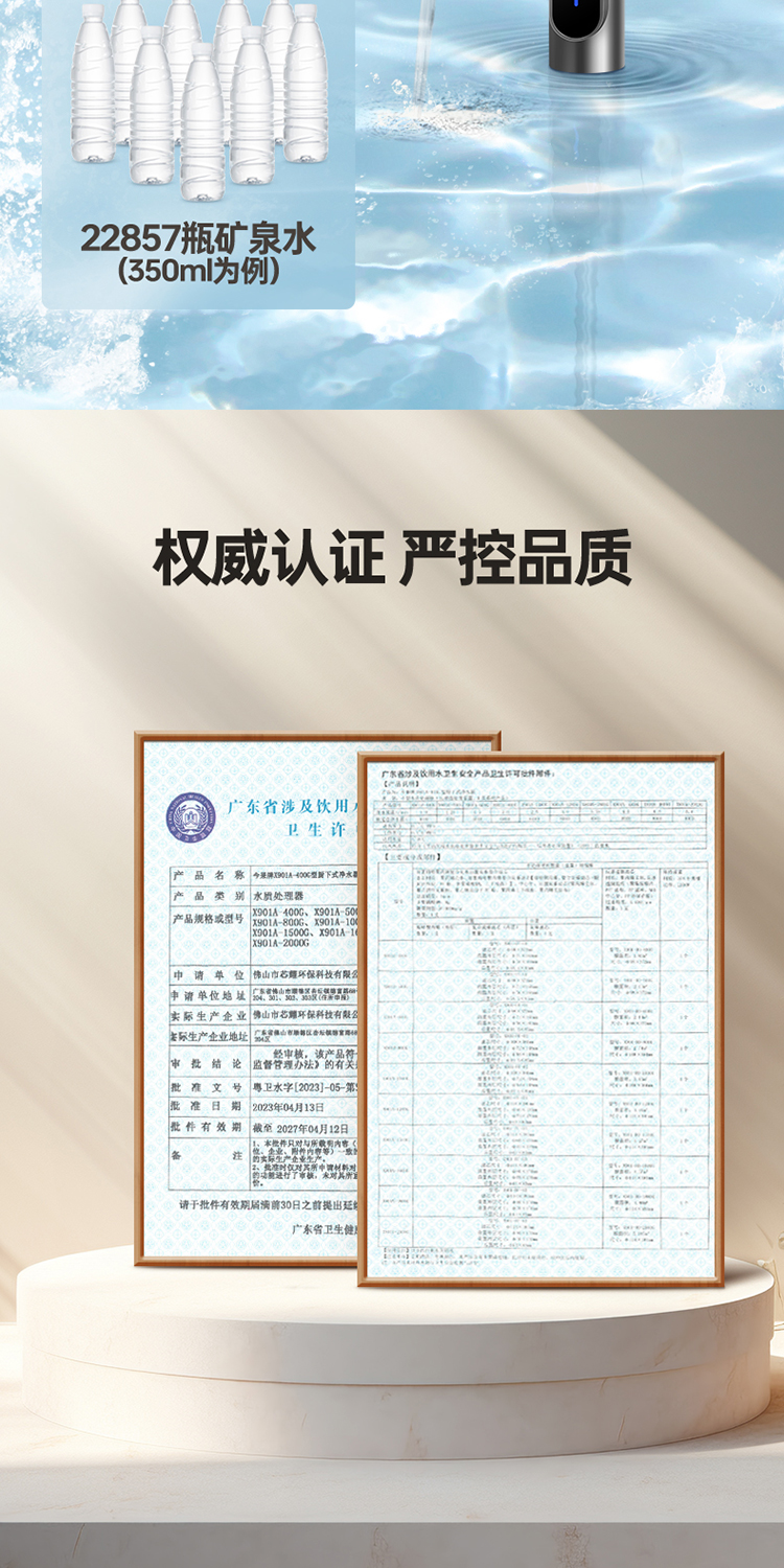 901详情页_09.jpg