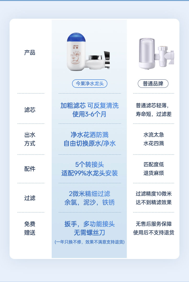 301详情页_05.jpg
