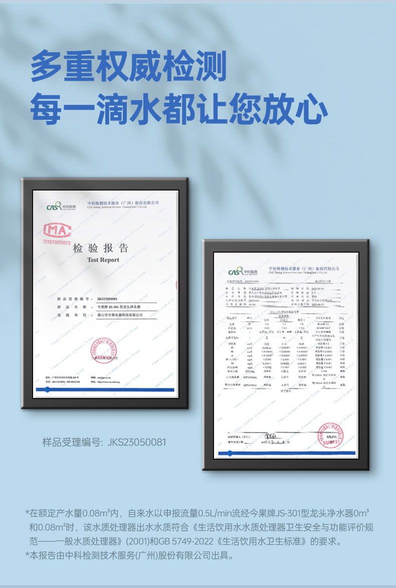 301详情页_09.jpg