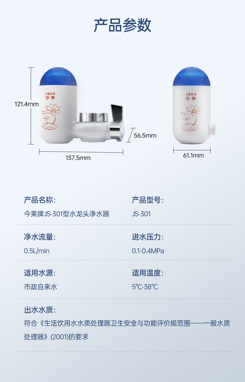 301详情页_13.jpg
