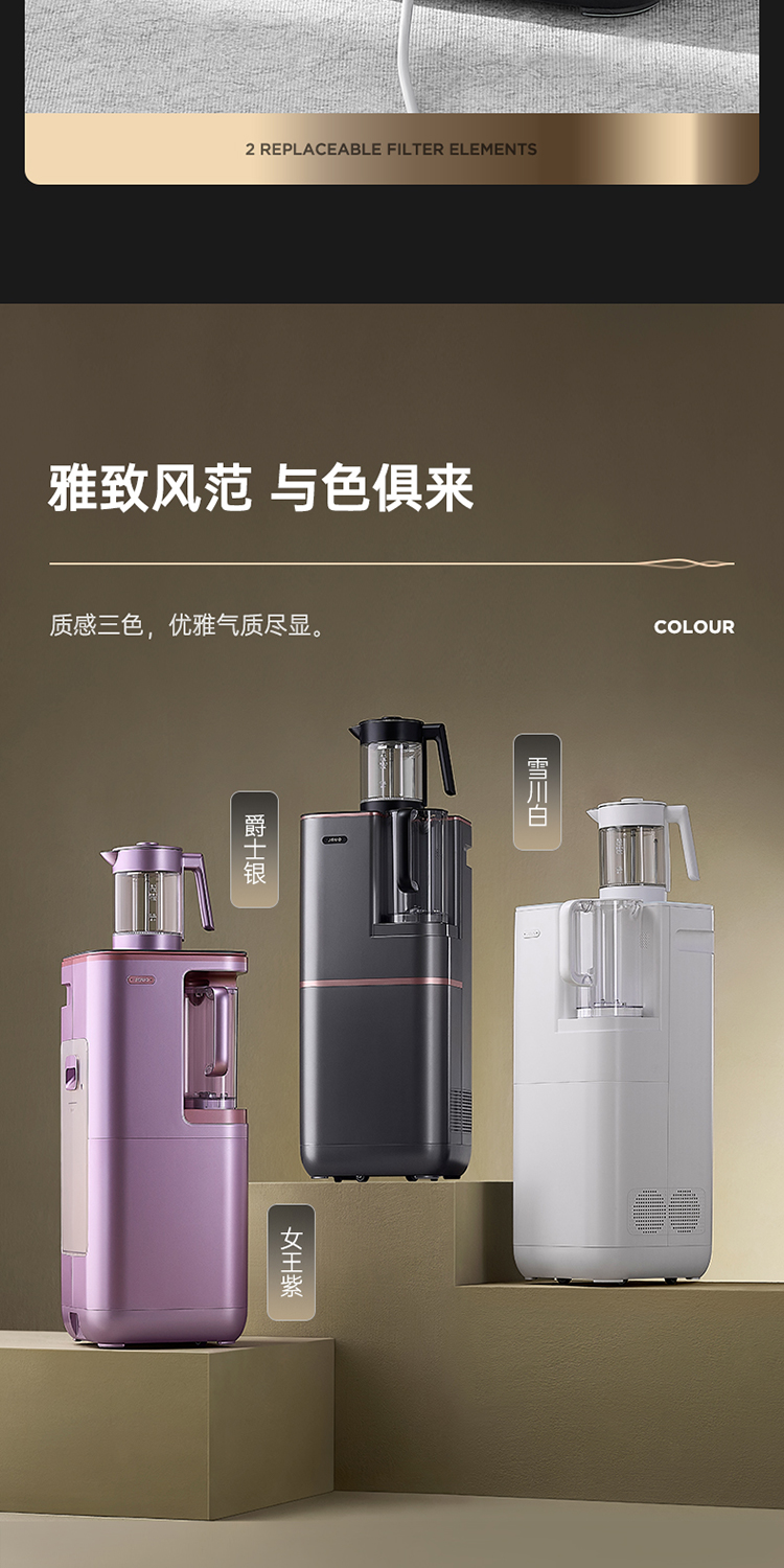 今果矿泉机详情页_07.jpg
