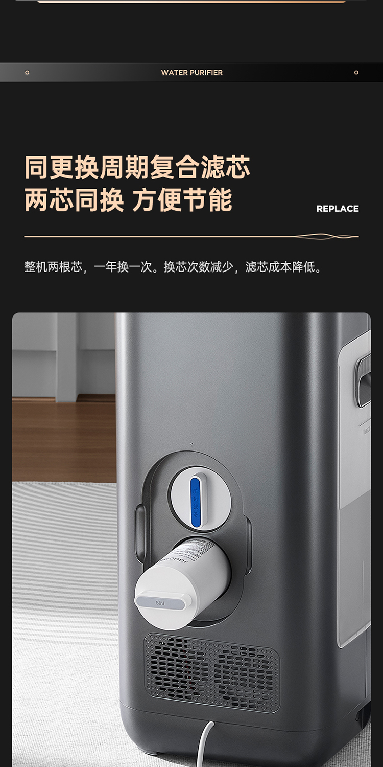 今果矿泉机详情页_06.jpg
