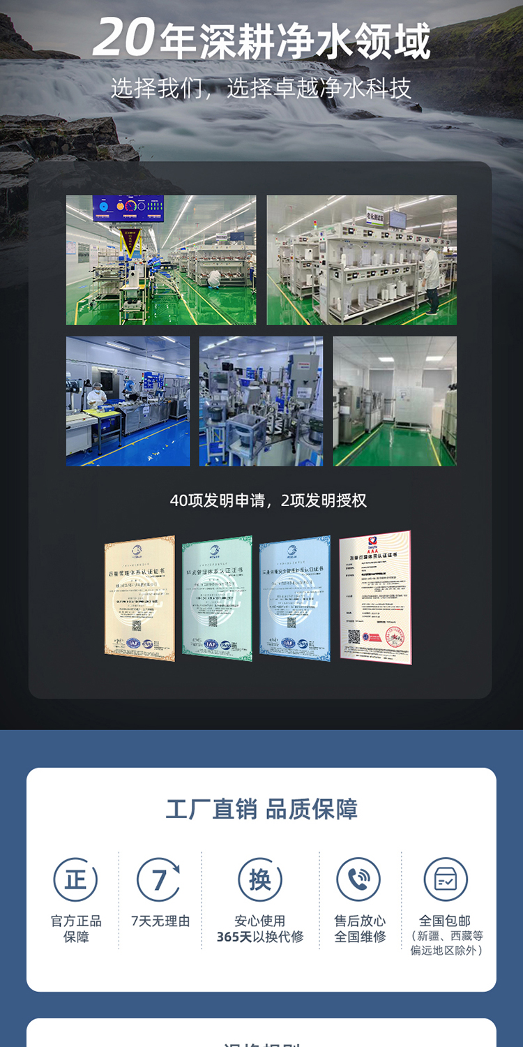 801详情页_14.jpg