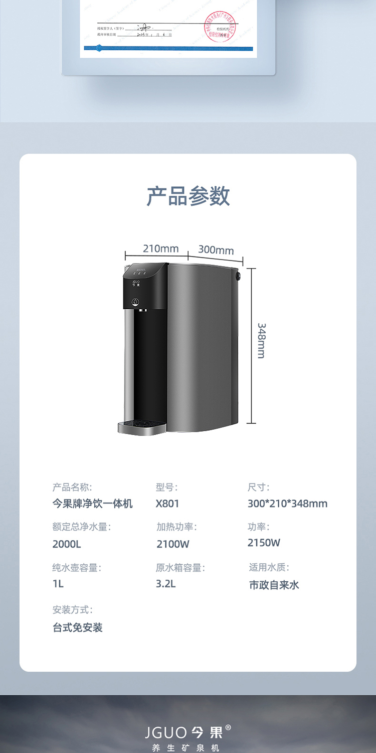 801详情页_13.jpg