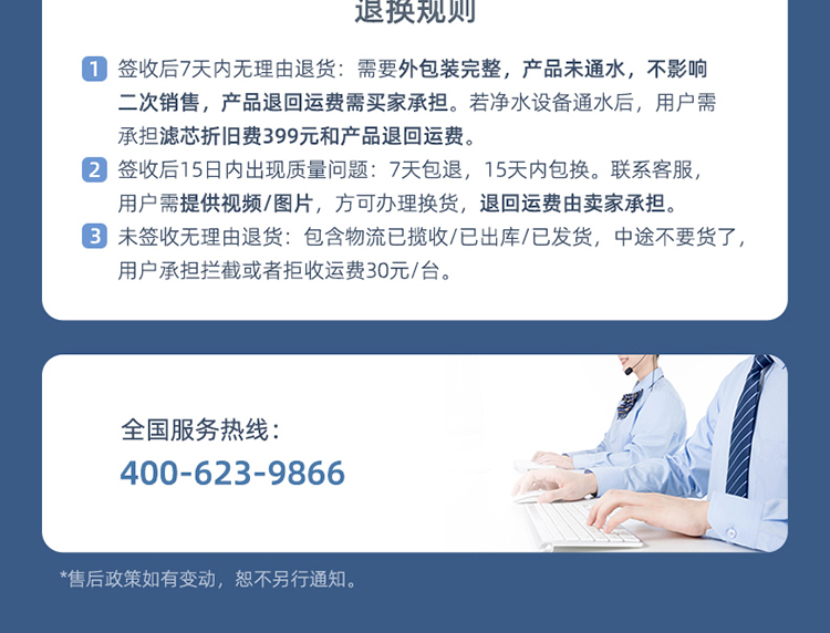 801详情页_15.jpg