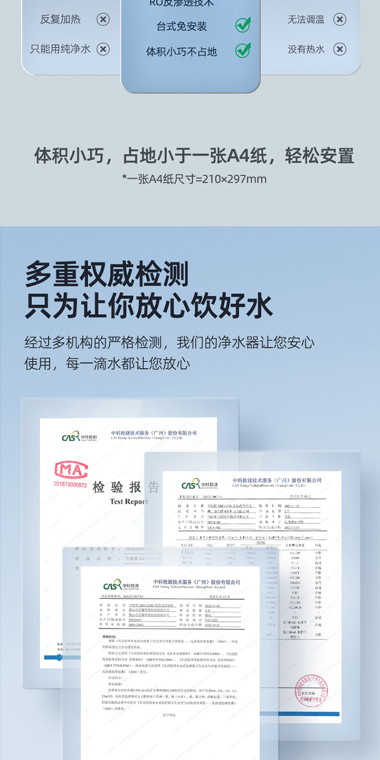 801详情页_12.jpg