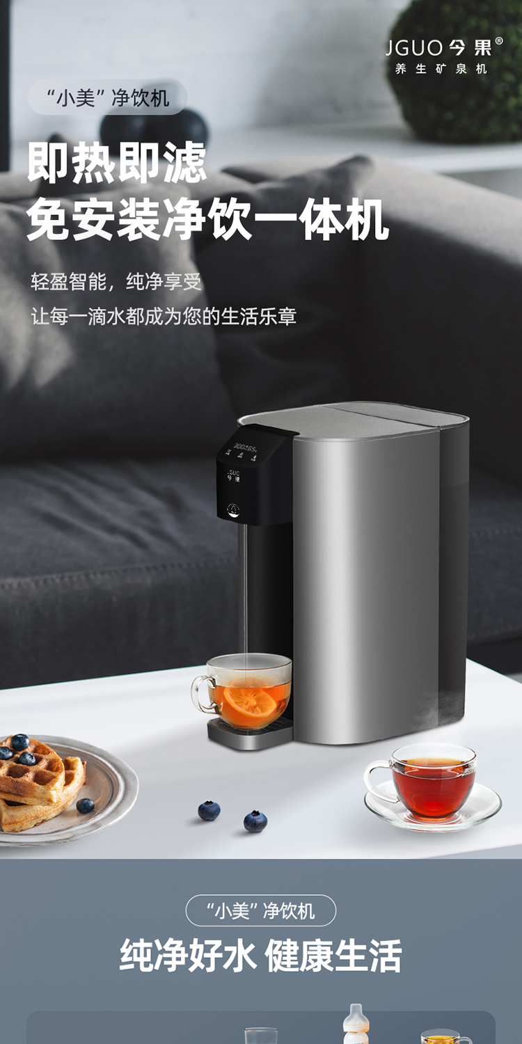 801详情页_01.jpg