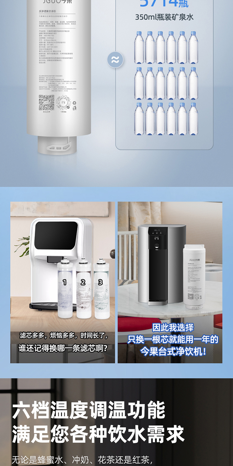 801详情页_09.jpg