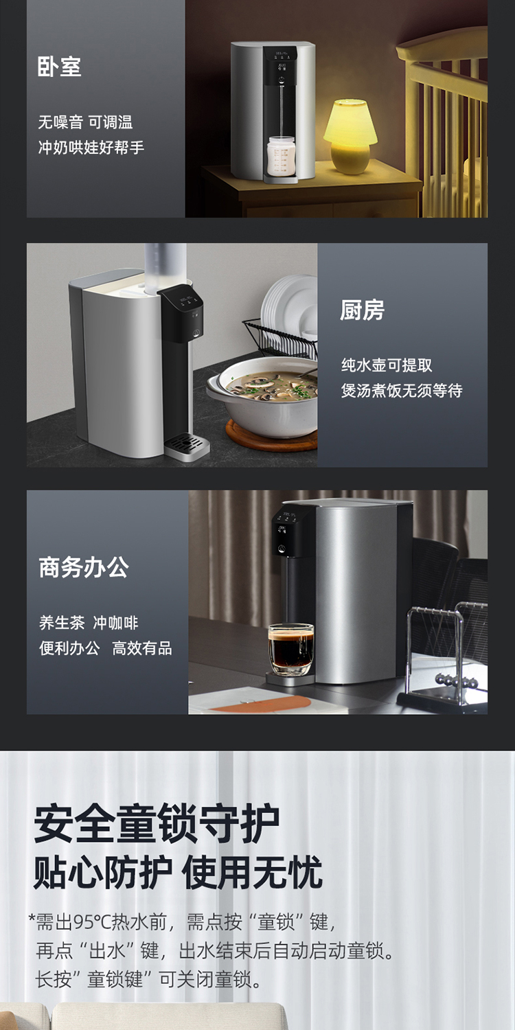 801详情页_03.jpg
