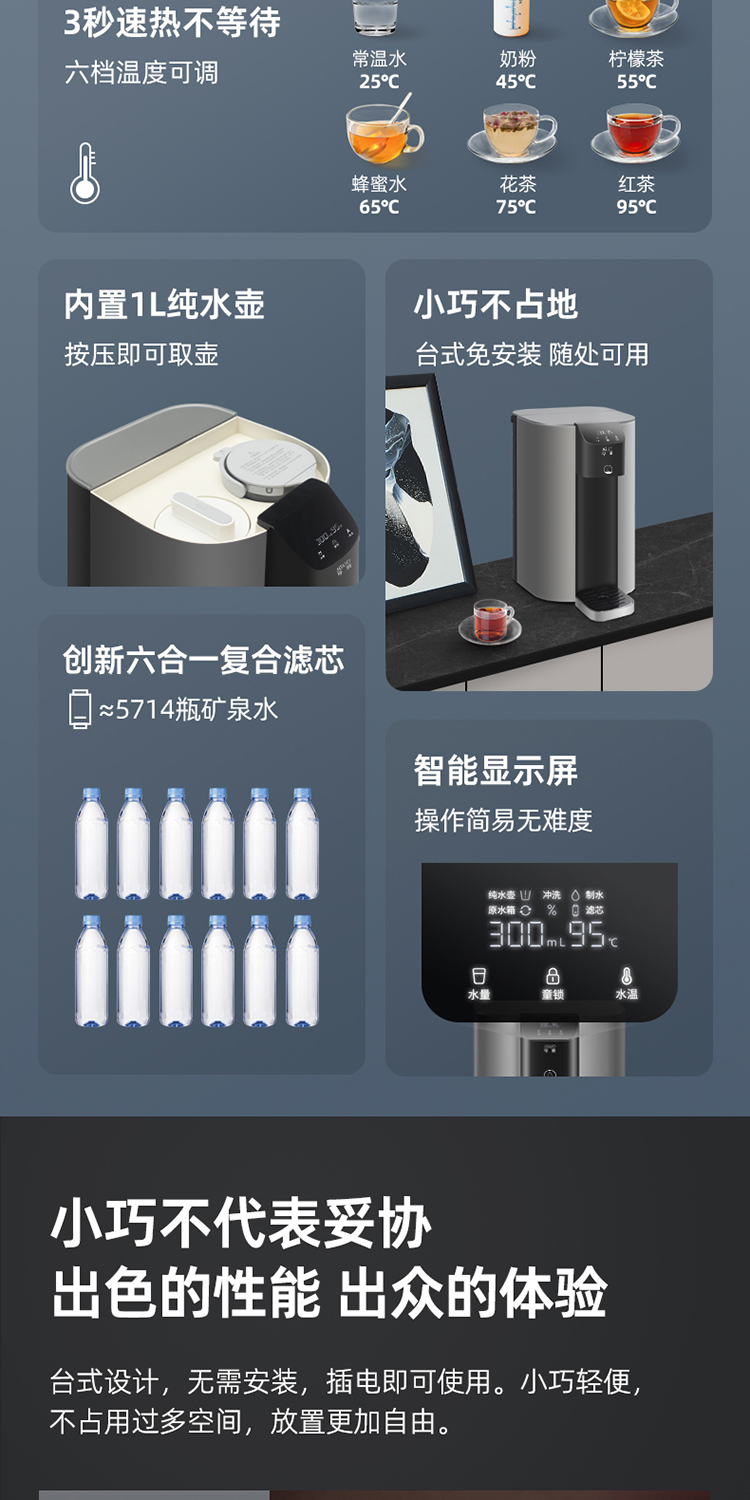 801详情页_02.jpg