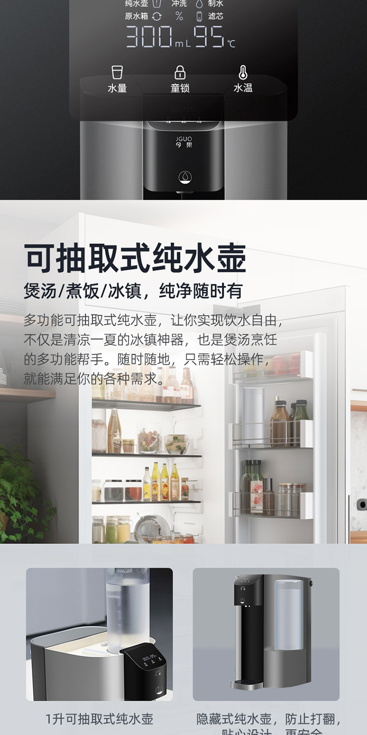 801详情页_05.jpg